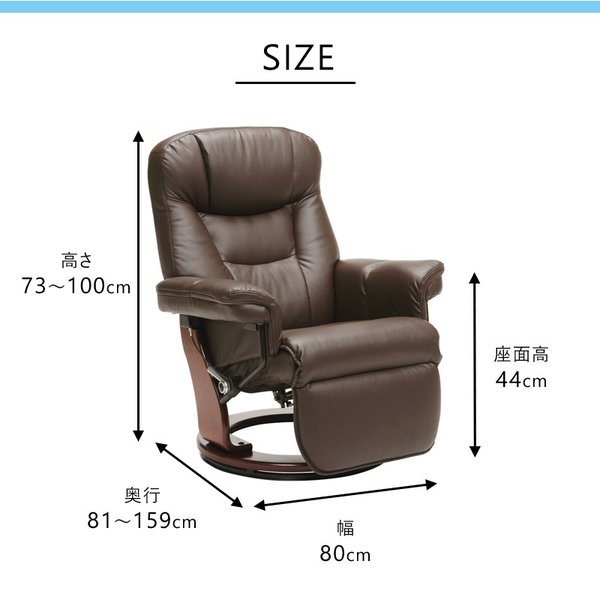 パーソナルチェア ニース