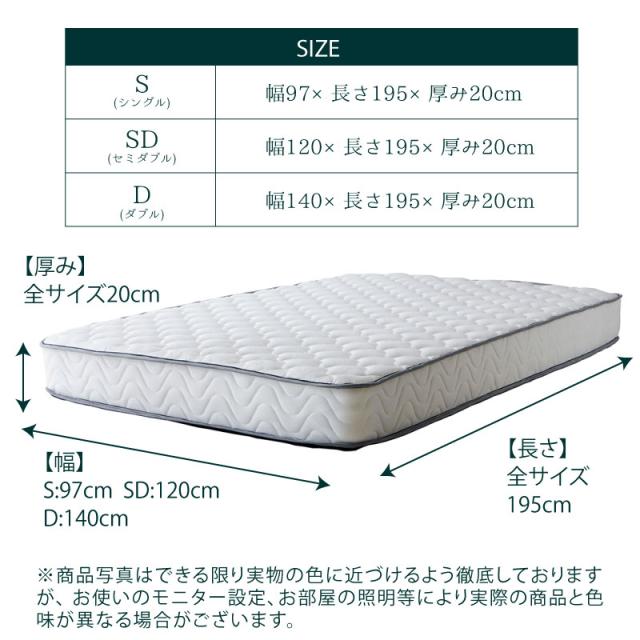 フェアリー ポケットコイルマットレス シングル