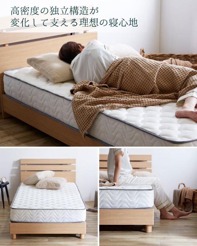 フェアリー ポケットコイルマットレス シングル