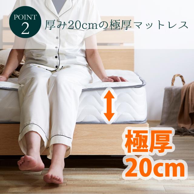 フェアリー ポケットコイルマットレス シングル