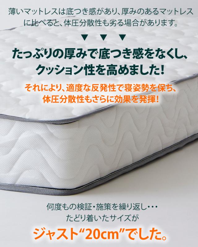 フェアリー ポケットコイルマットレス シングル