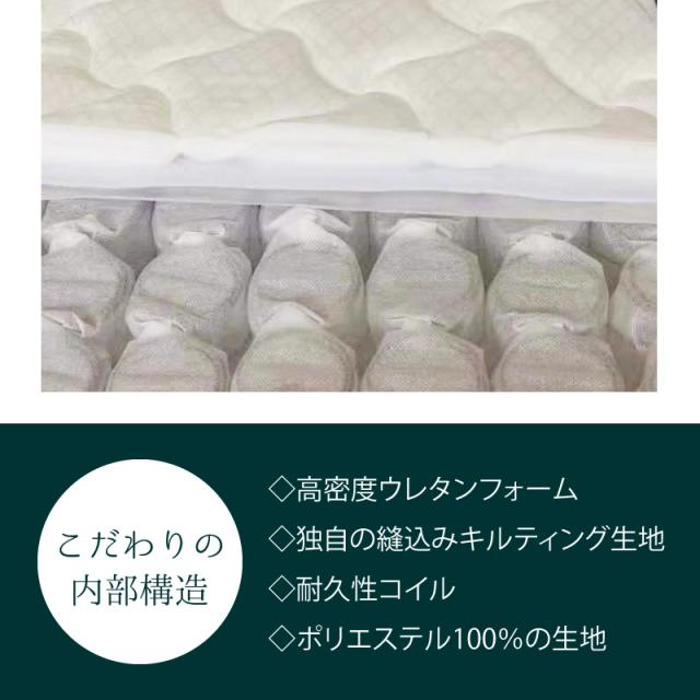 フェアリー ポケットコイルマットレス シングル