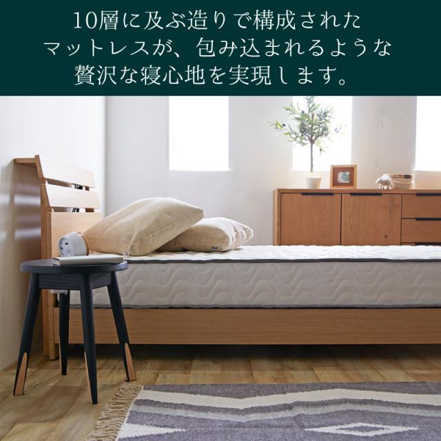 フェアリー ポケットコイルマットレス シングル