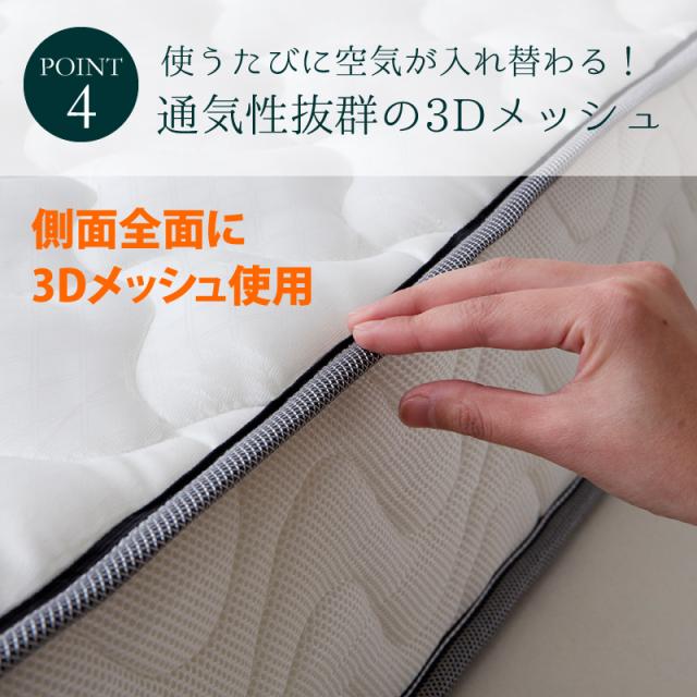 フェアリー ポケットコイルマットレス シングル