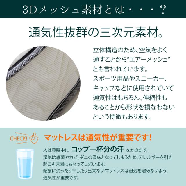 フェアリー ポケットコイルマットレス シングル