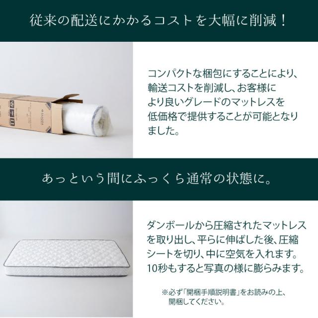 フェアリー ポケットコイルマットレス シングル