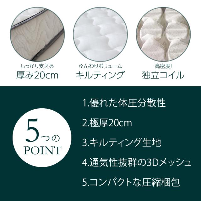 フェアリー ポケットコイルマットレス シングル