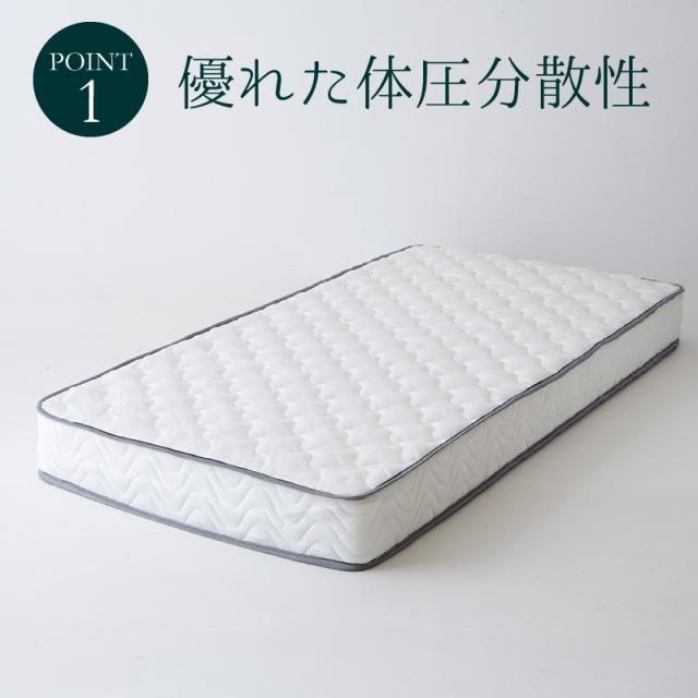 フェアリー ポケットコイルマットレス シングル