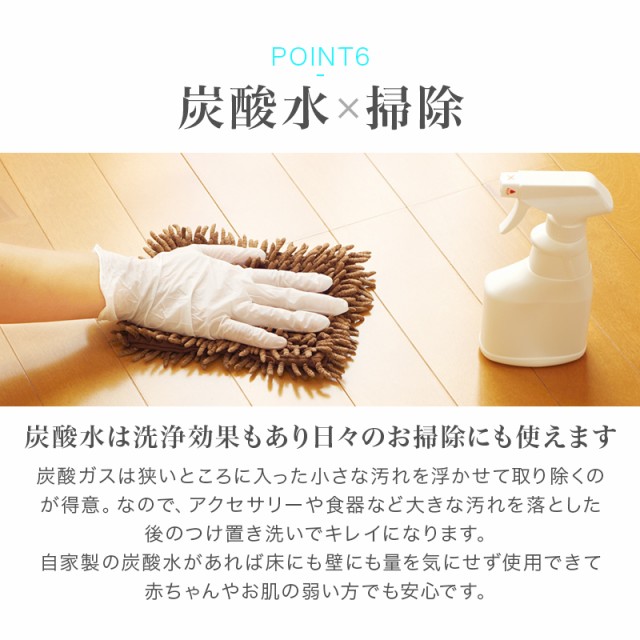 低価大得価 炭酸水メーカー 正規販売店 Source v3 コスパの通販はau PAY マーケット - SAKODAオンライン au PAYマーケット店 ソーダストリーム sodastream ソースV3 スターターキット SSM1062 ホワイト 白 本体 セット 得価再入荷