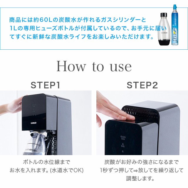 低価大得価 炭酸水メーカー 正規販売店 Source v3 コスパの通販はau PAY マーケット - SAKODAオンライン au PAYマーケット店 ソーダストリーム sodastream ソースV3 スターターキット SSM1062 ホワイト 白 本体 セット 得価再入荷