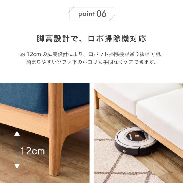 シーラ 2人、2.5人掛けソファ