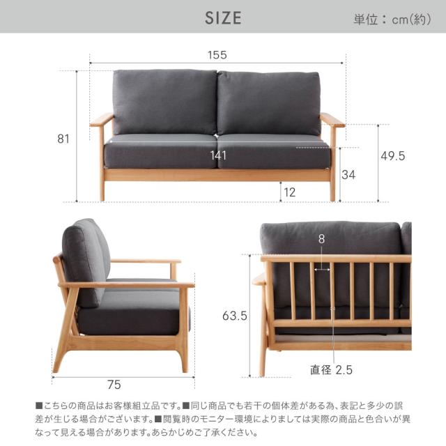 シーラ 2人、2.5人掛けソファ
