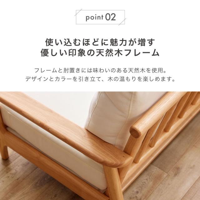 シーラ 2人、2.5人掛けソファ