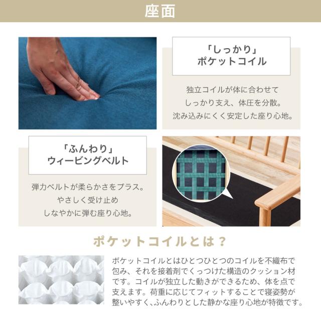 シーラ 2人、2.5人掛けソファ