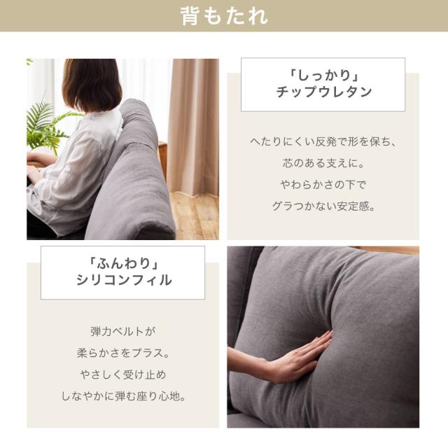 シーラ 2人、2.5人掛けソファ