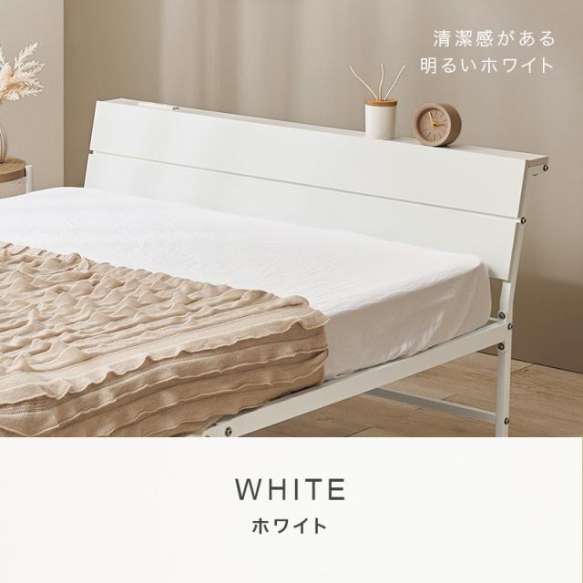 ポケットコイルマットレス付きシングルスチールベッド