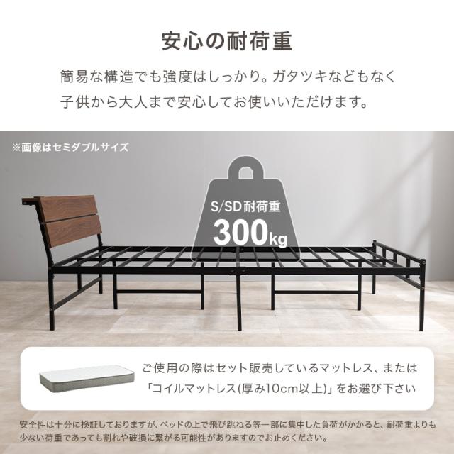 ポケットコイルマットレス付きシングルスチールベッド