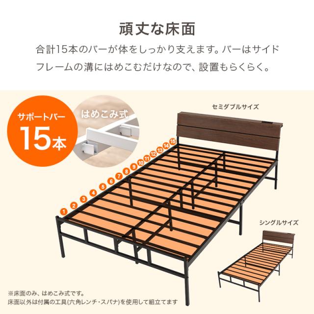 ポケットコイルマットレス付きシングルスチールベッド