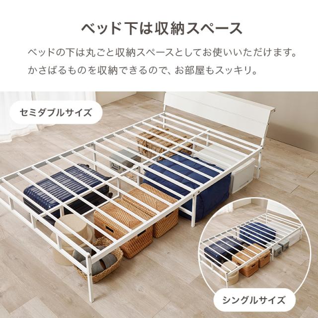 ポケットコイルマットレス付きシングルスチールベッド