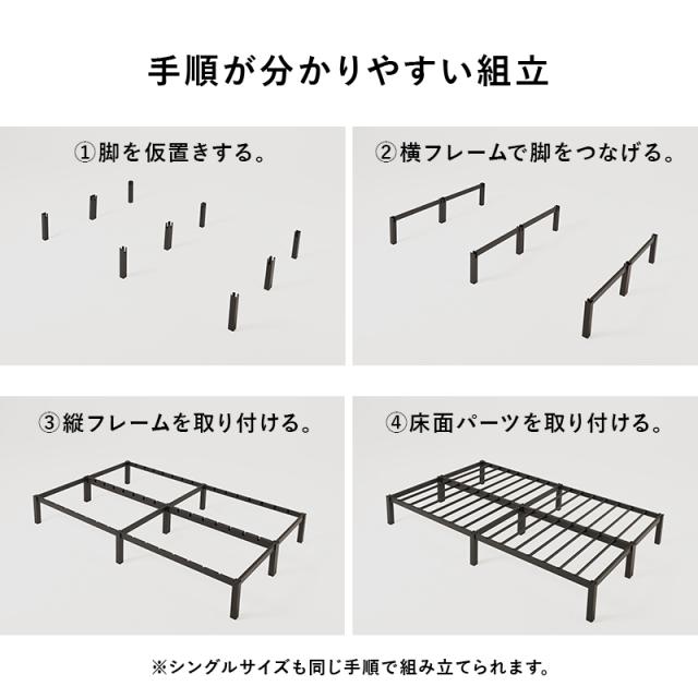 ポケットコイルマットレス付き スチールベッド