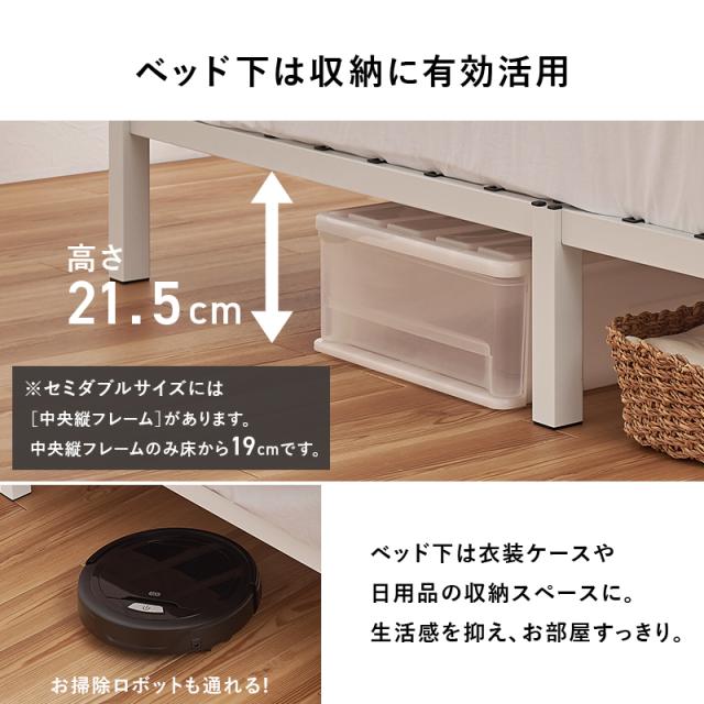 ポケットコイルマットレス付き スチールベッド