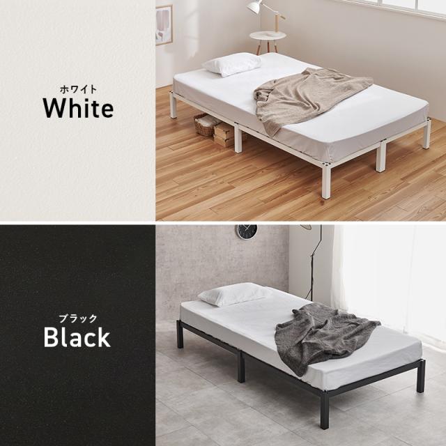 ポケットコイルマットレス付き スチールベッド