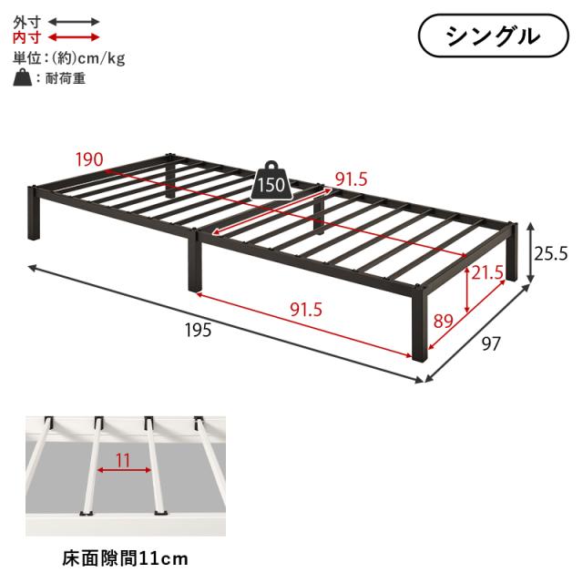 ポケットコイルマットレス付き スチールベッド