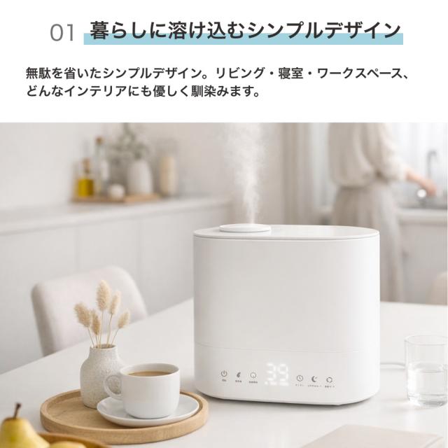 ハイブリット加湿器Cototo