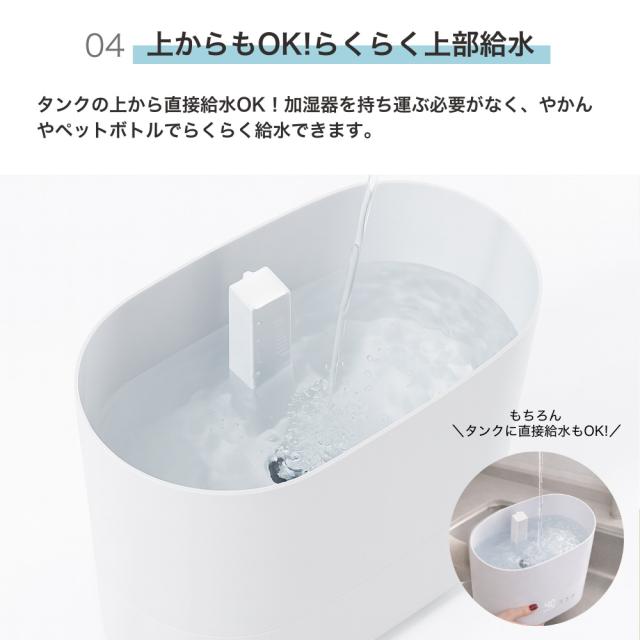 ハイブリット加湿器Cototo
