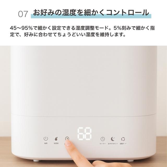 ハイブリット加湿器Cototo