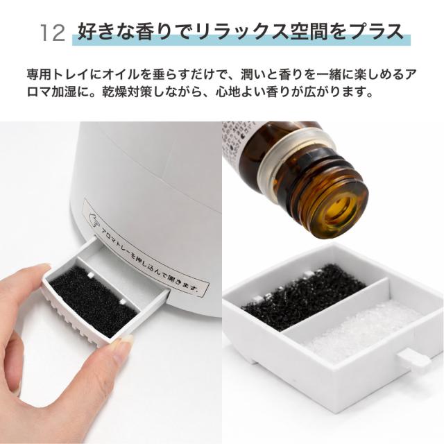 ハイブリット加湿器Cototo