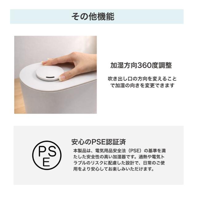 ハイブリット加湿器Cototo