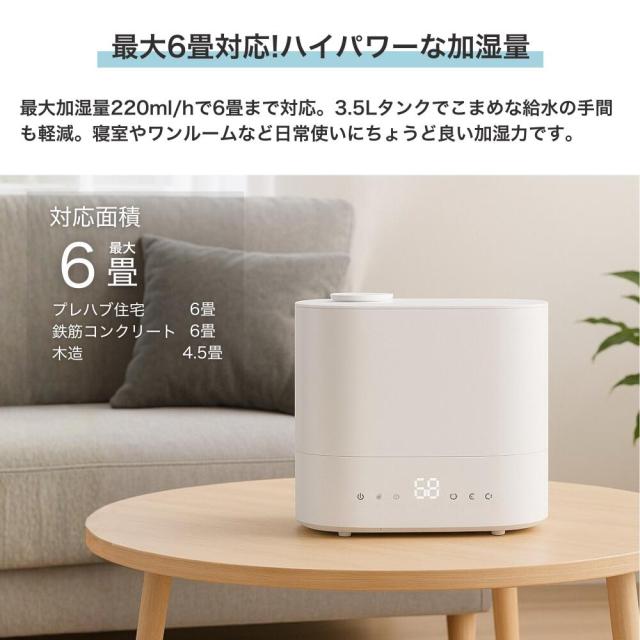 ハイブリット加湿器Cototo