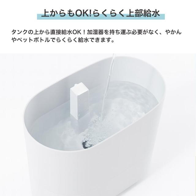 ハイブリット加湿器Cototo
