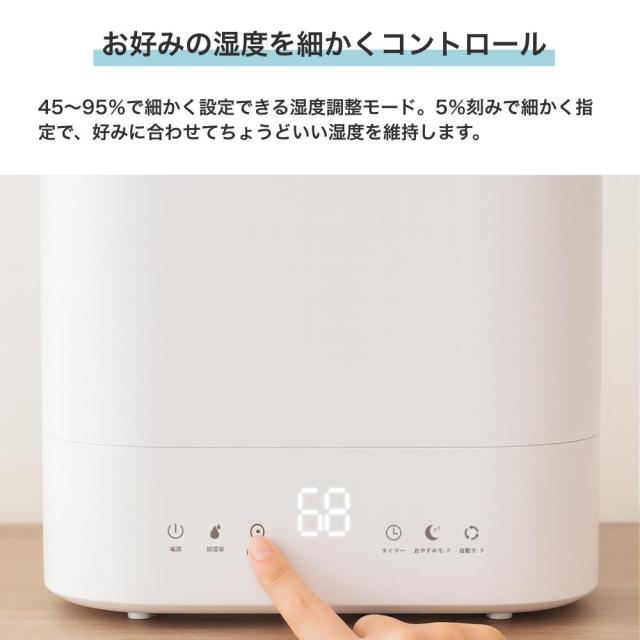 ハイブリット加湿器Cototo
