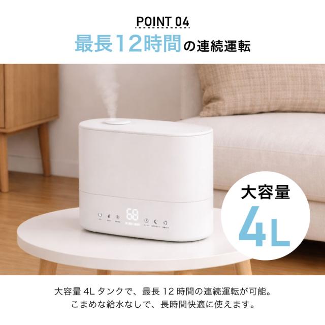 ハイブリット加湿器Cototo