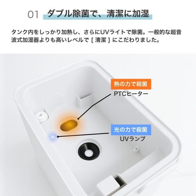 ハイブリット加湿器Cototo