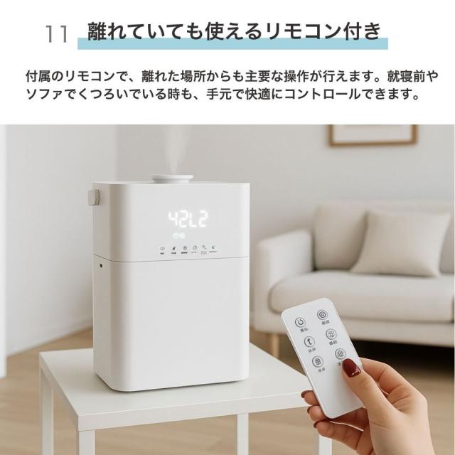 ハイブリット加湿器Cototo