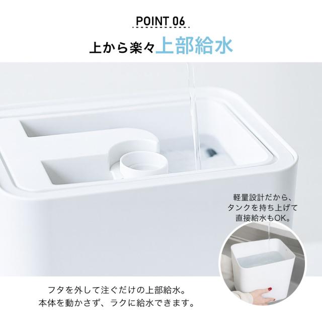ハイブリット加湿器Cototo