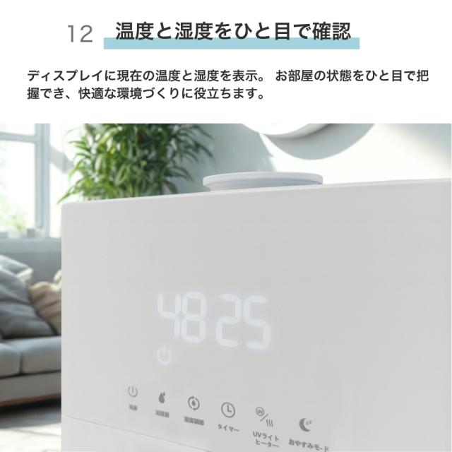 ハイブリット加湿器Cototo