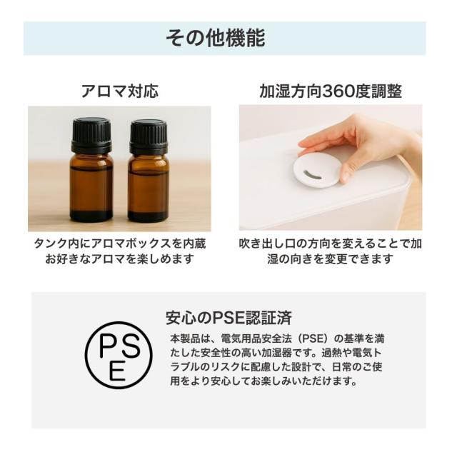 ハイブリット加湿器Cototo