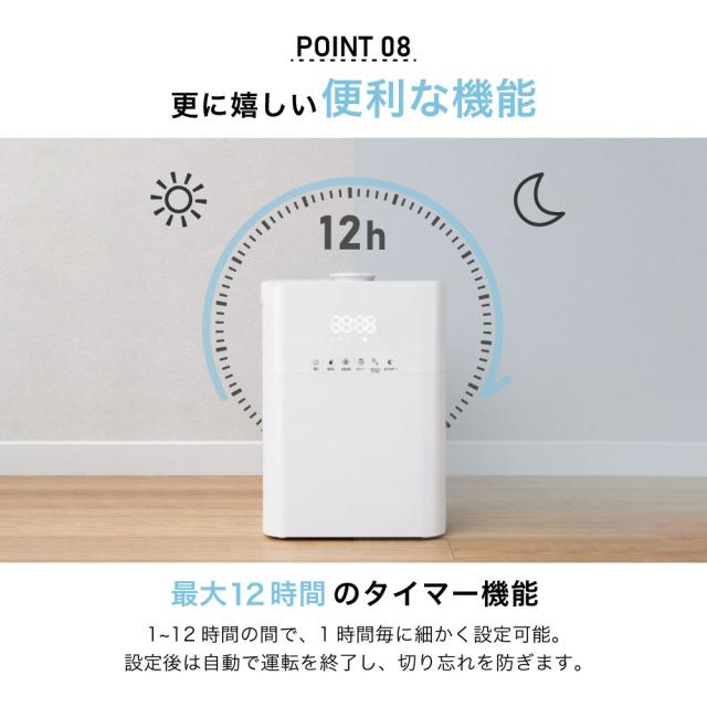 ハイブリット加湿器Cototo