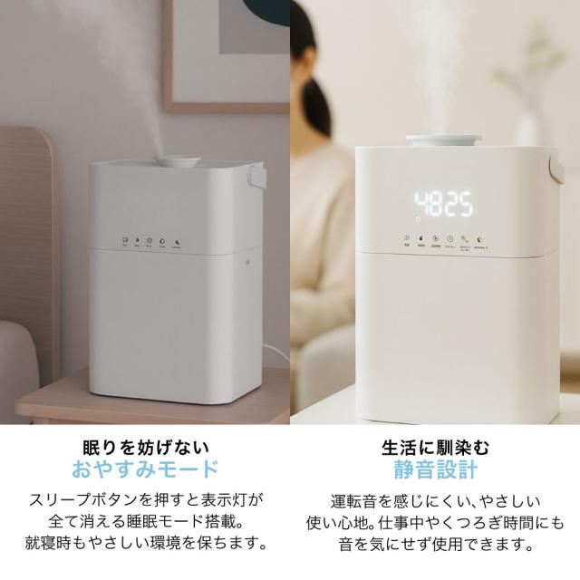 ハイブリット加湿器Cototo