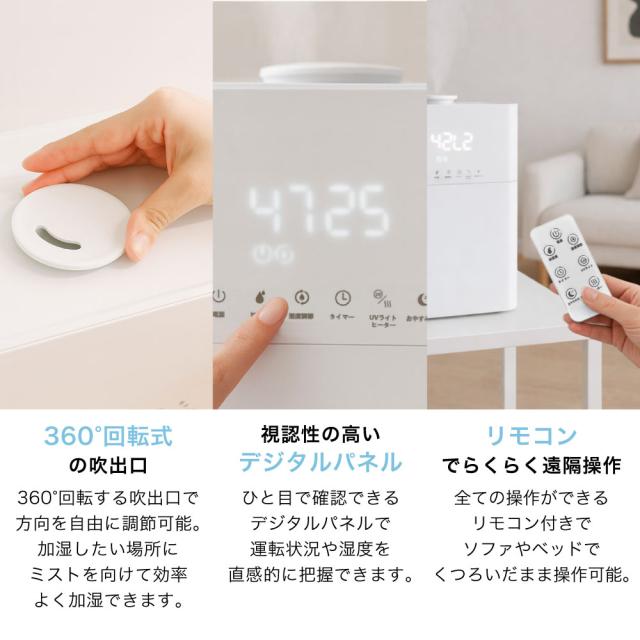 ハイブリット加湿器Cototo