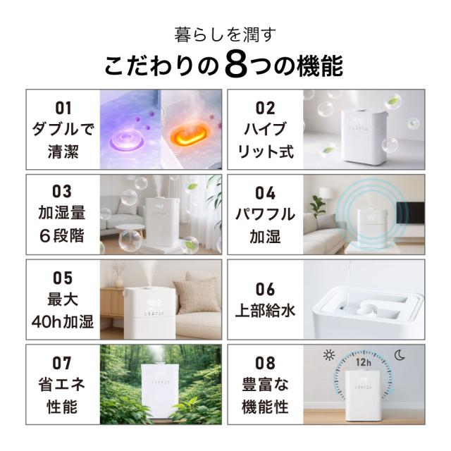 ハイブリット加湿器Cototo