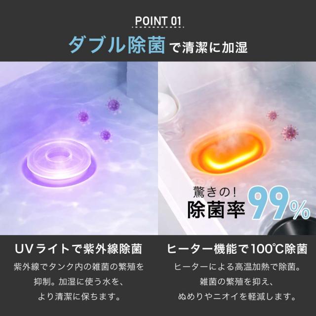 ハイブリット加湿器Cototo