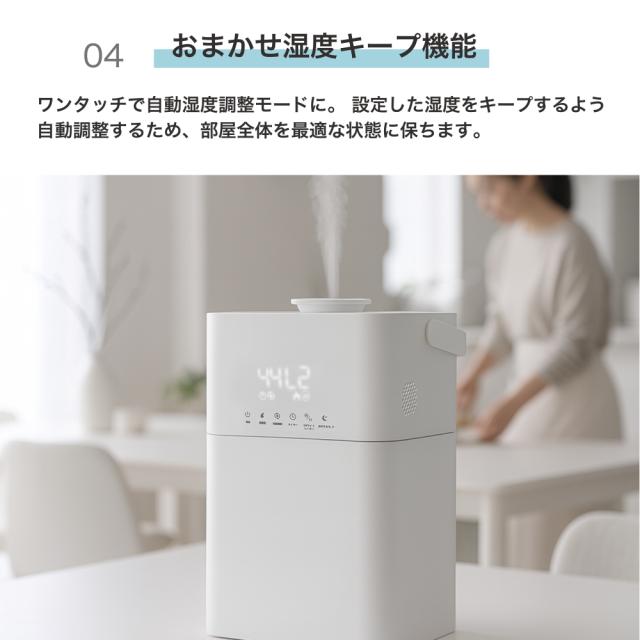 ハイブリット加湿器Cototo