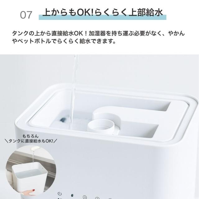 ハイブリット加湿器Cototo