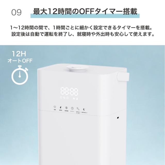 ハイブリット加湿器Cototo