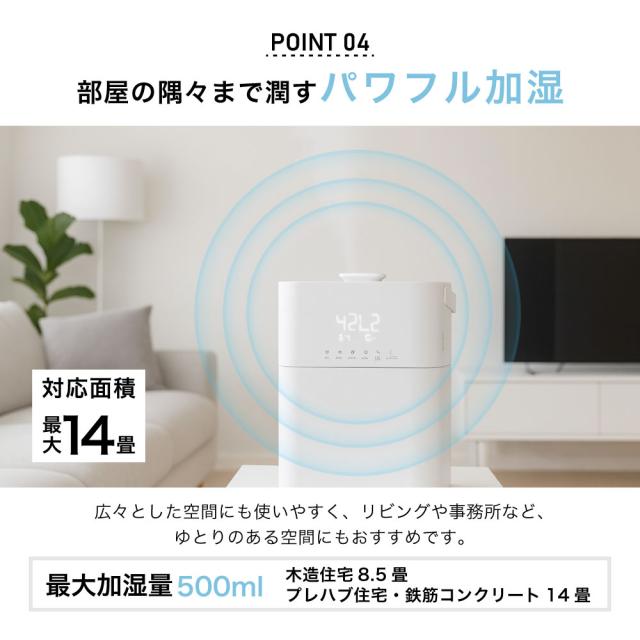 ハイブリット加湿器Cototo